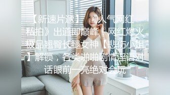 【AI换脸视频】杨幂 人妻诱惑出轨