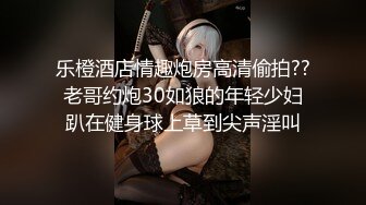 漂亮J学生K美眉 身材苗条逼毛浓密 在家被大洋吊无套输出