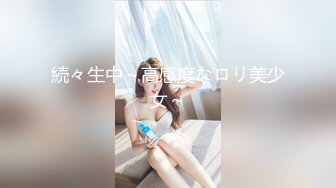 《究极核弹✿绝版》顶级绿帽奴伺候老婆与单男做爱【绿帽春哥】私拍，看着老婆被别人肏他打飞机与老婆一起吃单男鸡巴