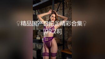 蜜桃影像傳媒 PMC345 引誘面試的女大學生下海 斑斑