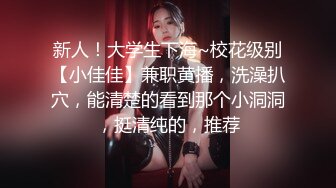 你的女神有钱人的母狗！推特富二代【上海大少爷】订阅性爱私拍，约炮各行各业极品露脸母狗，人生赢家6