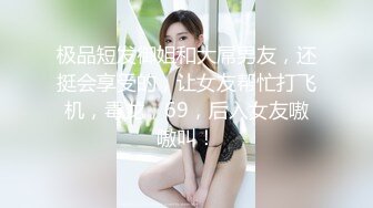  巨乳美女 在家紫薇抠逼 假鸡逼猛插 水声哗哗 自己把自己搞高潮喷了 这大奶子超爱