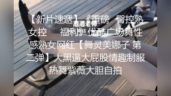 [原创]清晰对白！满嘴淫语骚话，听的人血脉喷张！ - 91视频_91自拍_国产自拍