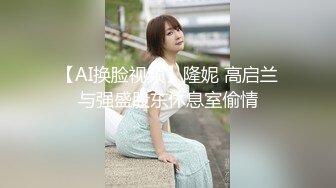 新流出酒店偷拍白领情侣下班带着炸串开房干完吃点补充体力妹子被干娃娃音娇喘