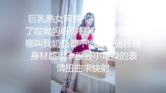  新人气质短发美女全裸自慰和炮友啪啪，毛毛非常浓密掰穴特写，手指扣入摩擦阴蒂