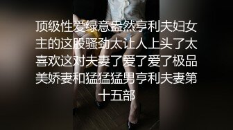 气质小姐姐 风情万种  健谈开朗 聊天调情好像情人相会 C罩杯美乳