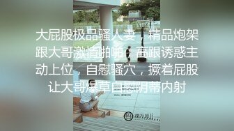 少妇杀手【小鱼❤️寻花记】真实约操极品丰臀御姐骚货无套内射 竟捡到宝了 操极品名器粉穴