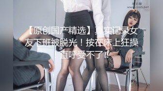 大专女厕全景偷拍❤️连衣裙高跟美少妇的肥鲍鱼