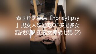 桃花源 THY0005 猥琐男的饥渴梦境