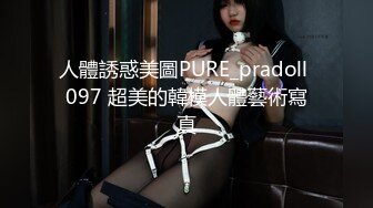 北京名妖-Ts美伊-沫沫：对决两大豪主，大中午4P淫乱客厅，叫声这么淫，隔壁听了都得打飞机！