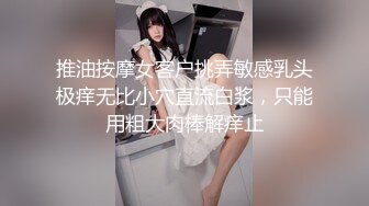 女友和家人打电话 被男友嬉皮笑脸后入 太刺激了 叫了两声就射了