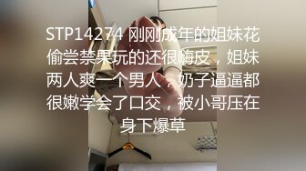 ❤️√女神在厨房做菜，被眼镜土豪无套内射 按头强行吃JB  公园露逼偷摸后入野战扣扣插插叫不停