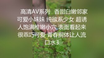 精东影业 JD074 年轻后妈贪图家产 牺牲色相勾引儿子