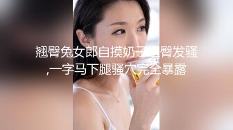 性感御姐Ts李亚美黑色马甲和帅哥互玩鸡巴，舔胸舌吻，淫语发骚 ！