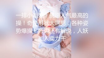 女體藝術私拍_全是露臉反差婊露出不只拍還要幹