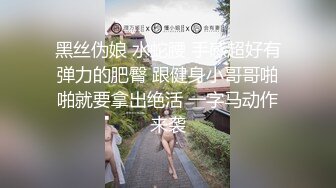 [高清無碼中文] HEYZO-1048好色極品美人OL波多野結衣