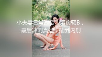 佛山 妹子主动后入