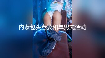 黑丝伪娘 干死你 骚逼好舒服 狗鸡吧一甩一甩的贱母狗 又被3p了一边被操一边被姐姐玩弄小肉棒好羞耻呀