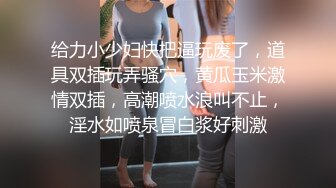 STP24159 极品风骚美女  口活一流舔的很享受  大白美臀骑乘抽插 扶腰后入爆操呻吟