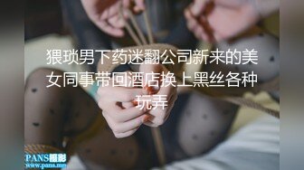 《顶级女神☀️重磅泄密》你的女神有钱人的玩物！推特网红高颜极品气质风情万种御姐【小D在杭州】私拍，露出啪啪开盲盒道具测试