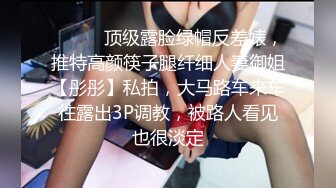  美腿外围骚女连体网袜蹲着深喉,高跟鞋扛起双腿猛操打桩机