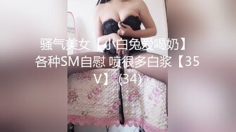 棱角分明的嘉陵关人妻、吃炮友的鸡巴、无套清晰操逼，嘎嘎爽！