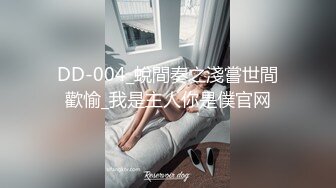 剖腹产少妇电子厂打工偷晴肛交内射，和老公两地分居，沦为别人的性玩物