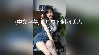 极品卡哇伊女神表面可爱清纯骨子里是个无敌小淫娃