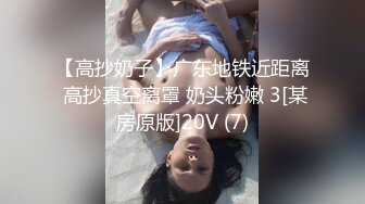 招绍兴男