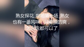 肤白貌美笑起来好甜的良家小少妇全程露脸深夜发骚，齐逼短裙听狼友指挥，揉奶玩逼掰开给狼友