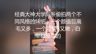 【重磅核弹】推特大神【SEVEN】高级VIP群 7.25最新福利，爆操肥臀御姐，穿旗袍黑丝足交，强烈推荐！