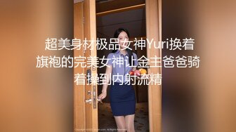 酒吧洗手间偷窥甜美的小姐姐尿尿人美B更美