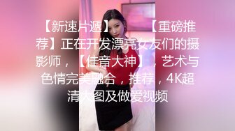 【赵探花】会所找骚女技师，解开衬衣开档黑丝，埋头吃屌摸穴，骑乘位大屁股猛砸