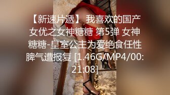 IDG5482 爱豆传媒 小區保安洩憤爆操黑絲少婦女業主 如煙