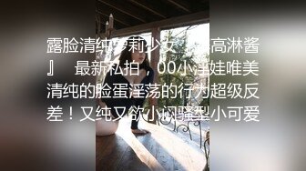 露脸灰丝可爱摇乳说要自己动，多多支持啊