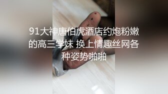 美女嫩模被特别会玩的中年土豪男用电动打炮机快速抽插