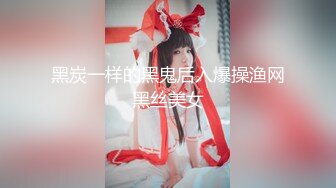 男女通吃 骚到家了 最新流出视频合集【796V】 (33)