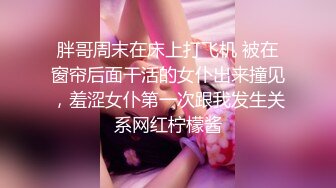 STP23257 白衣美腿齐逼短裤小姐姐 吊带小背心黑丝袜 撕裆舔逼扣穴超近拍摄 抬腿侧入大力抽插猛操