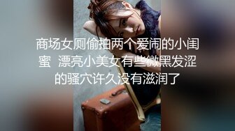 稀有露脸 高端摄影ACG业界女神爆机少女 喵小吉 萌萝僵尸《子不语》诱人鲜嫩白虎胴体 求道长拔茎封穴 (2)