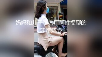  高价约操前凸后翘丰腴美女，魔鬼身材性感迷人，把大长腿扛在肩上啪啪大力抽送逼穴