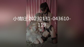  超级娃娃脸的可爱内衣妹妹，和男友无套啪啪，操出了很多白浆，完事后都很开心