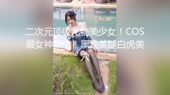 【校花级❤️女神】权欲茶茶✨ 极品高颜值窈窕身材大长腿 染完黄毛更骚了 啊~哥哥操我骚逼