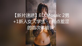  国内厕拍牛人潜入商场女厕 全景后拍顾客和售货员尿尿几个屁股很有撸点