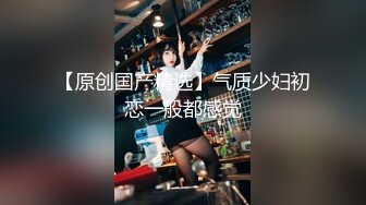 【36D顶级美乳小姐姐】这奶子堪称完美，刚刮毛的小骚逼，镜头玩点大尺度的，跳蛋塞逼自慰，假屌插穴快干我浪叫连连