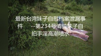 某换妻电报群8月流出大量淫妻性爱视频 一个比一个浪 第五季 百花争艳骚气大比拼