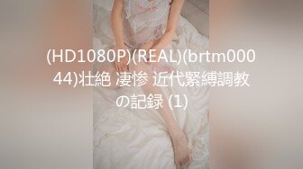 【人气❤️美少女】萝莉小奈✿ 91大神的嫩萝玩物 JK女高SM暴力调教 极粉嫩穴被玩失禁 主人狂操出白浆口爆精华