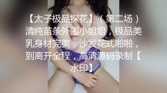 金发美女！漂亮纹身小姐姐！无毛嫩穴炮友猛怼，第一视角后入，抱着屁股上位抽插，极度淫骚