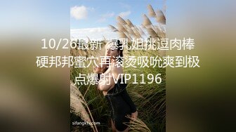 主播界奥斯卡！戏精女神【小奶球】道具~喷水~爽得翻白眼~~这是何等的卧槽身材太棒了 (3)