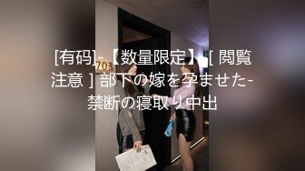 Onlyfans极品白虎网红小姐姐NANA⭐️吊带黑丝-房产经纪人的情趣内衣