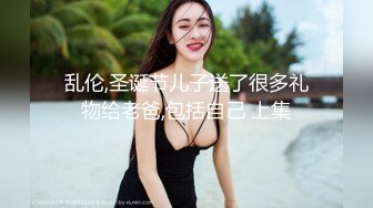 妙龄女郎手持镜头特写粉嫩穴，娇小身材啪啪做爱，换个男主再来一炮